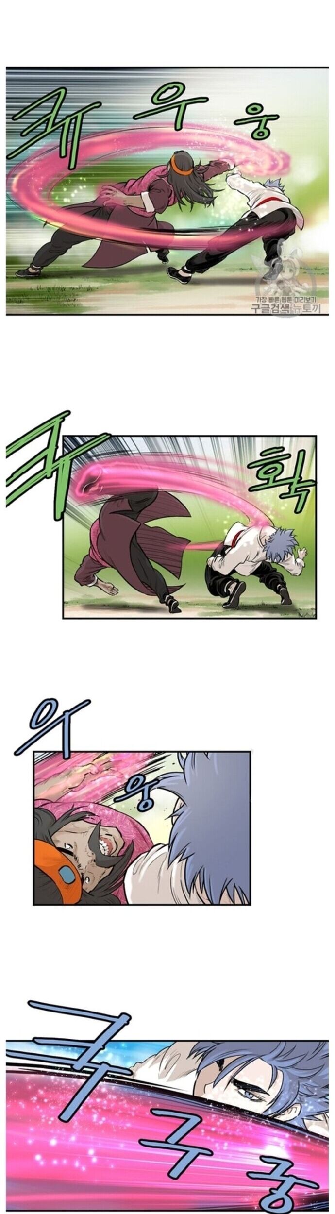 Bất Bại Quyền Ma Chapter 217 - Trang 2