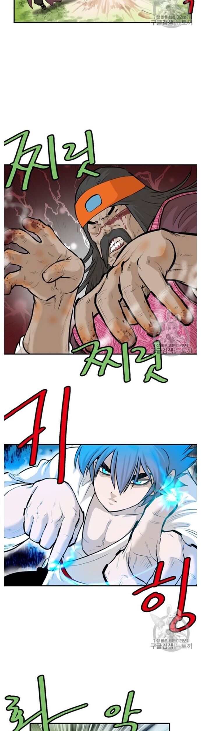 Bất Bại Quyền Ma Chapter 217 - Trang 2