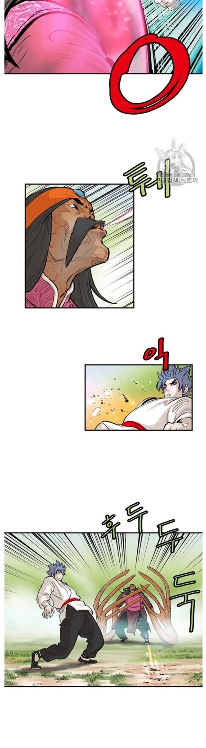 Bất Bại Quyền Ma Chapter 218 - Trang 2