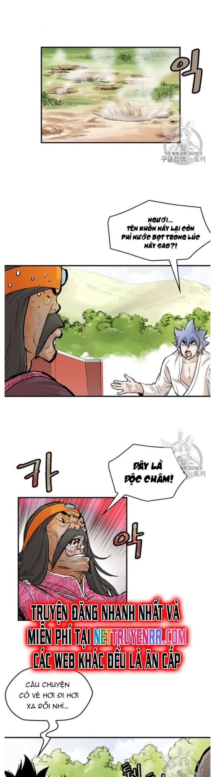 Bất Bại Quyền Ma Chapter 218 - Trang 2