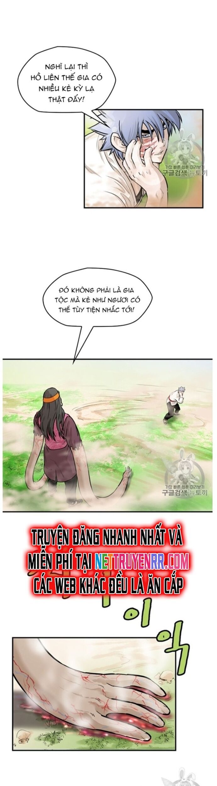 Bất Bại Quyền Ma Chapter 218 - Trang 2