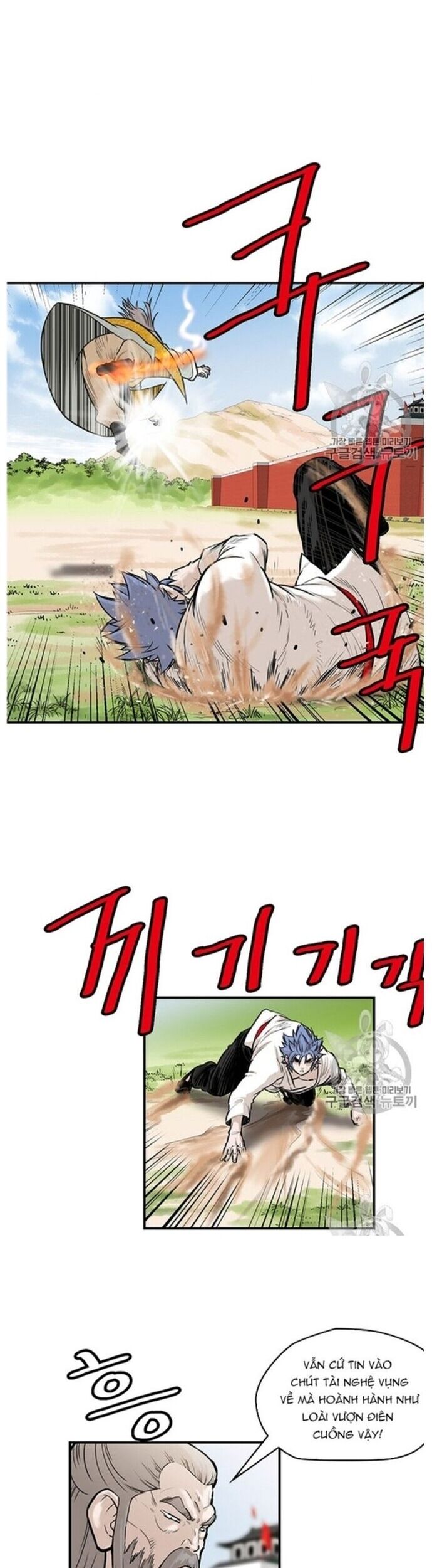 Bất Bại Quyền Ma Chapter 219 - Trang 2