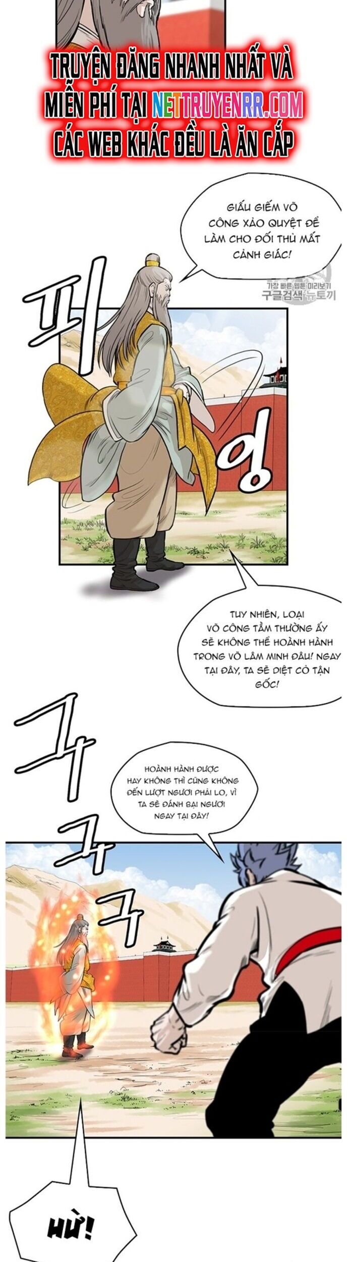 Bất Bại Quyền Ma Chapter 219 - Trang 2