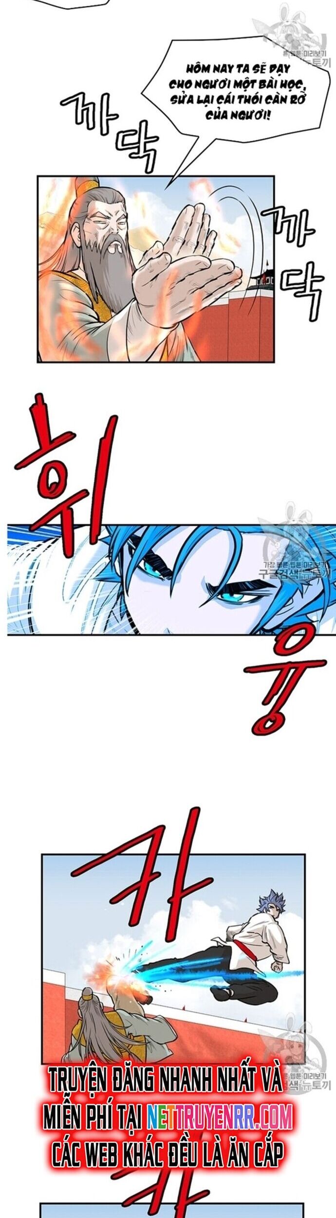 Bất Bại Quyền Ma Chapter 219 - Trang 2