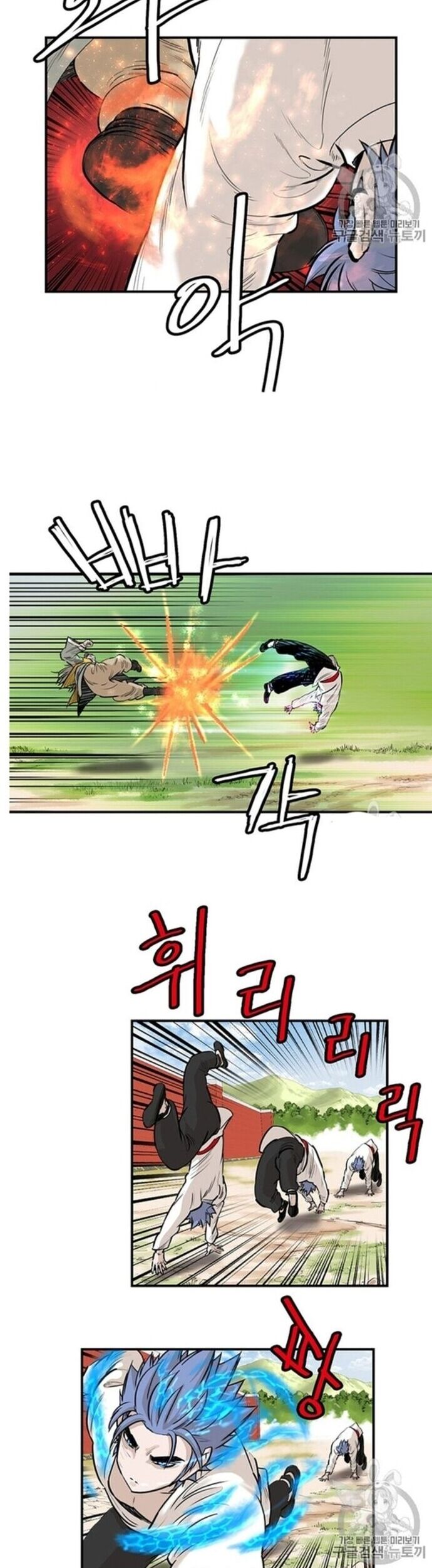 Bất Bại Quyền Ma Chapter 219 - Trang 2