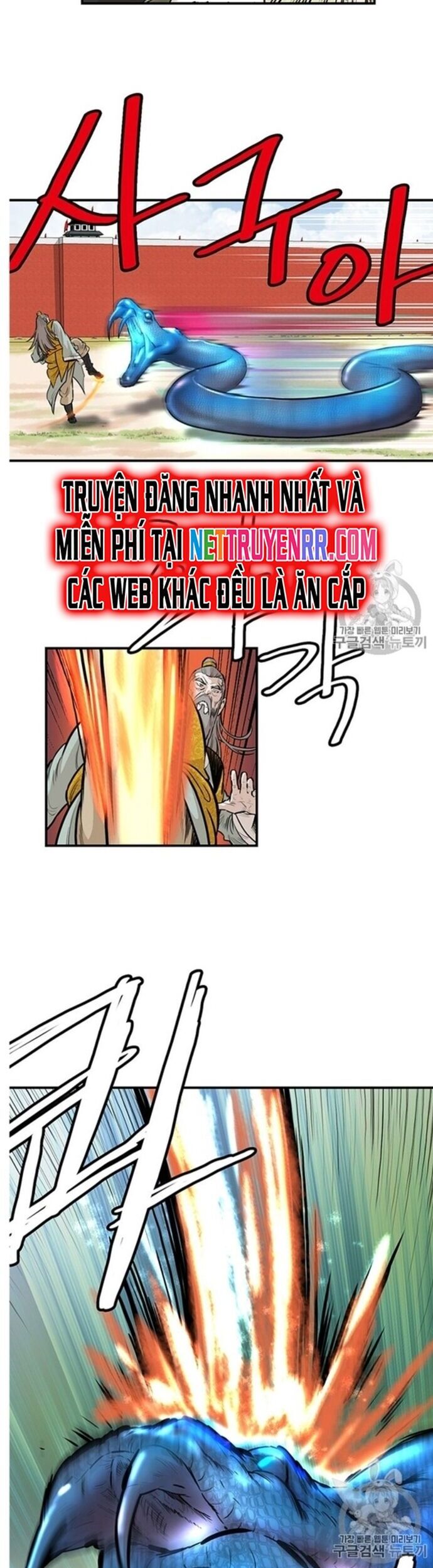 Bất Bại Quyền Ma Chapter 219 - Trang 2