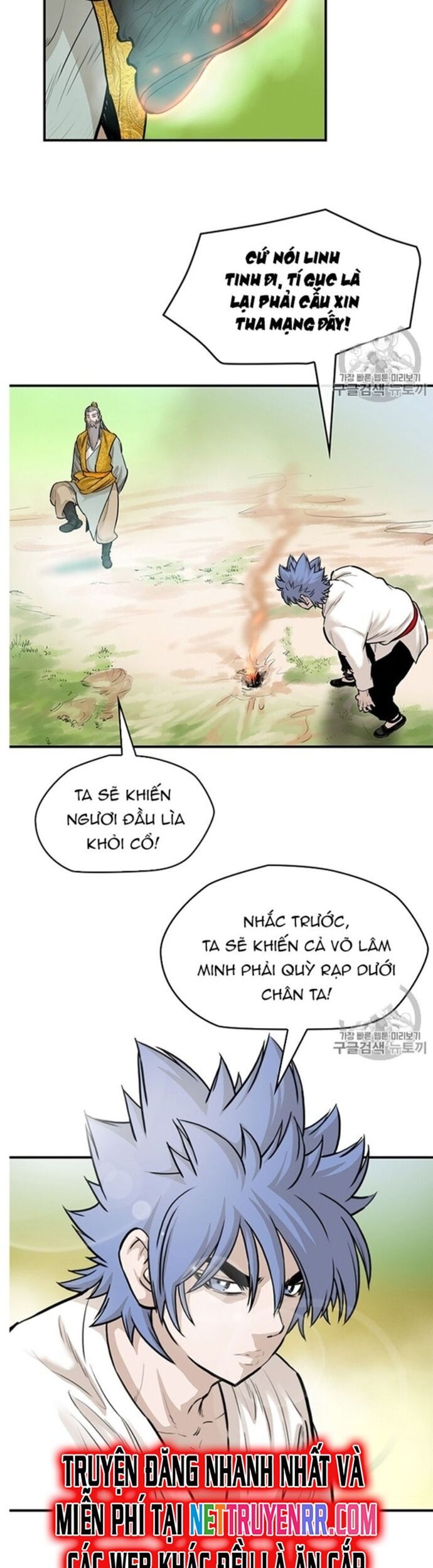 Bất Bại Quyền Ma Chapter 219 - Trang 2