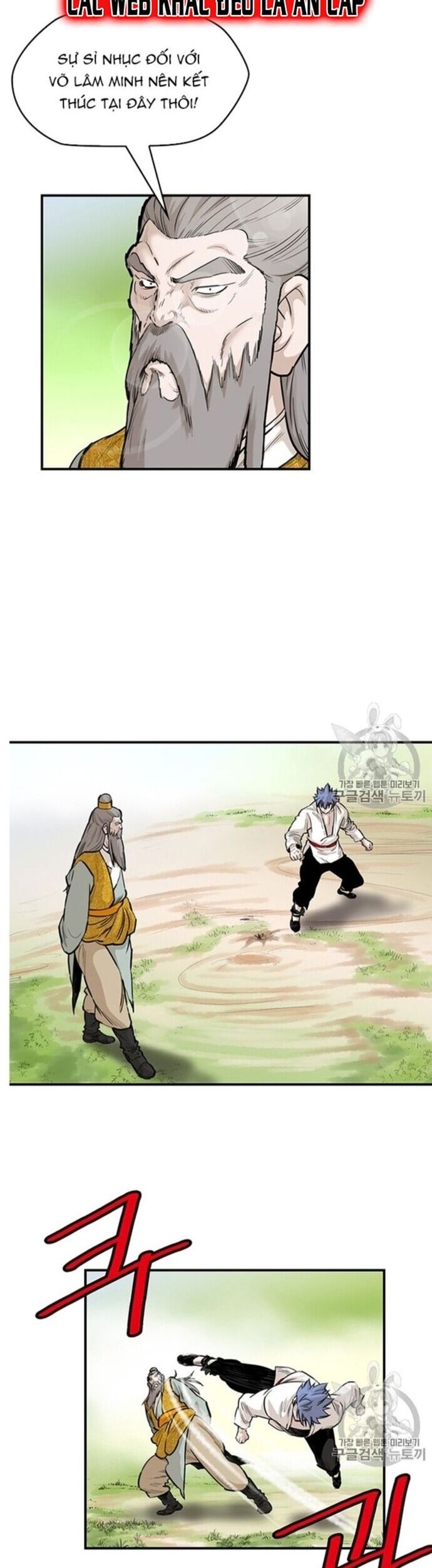 Bất Bại Quyền Ma Chapter 219 - Trang 2