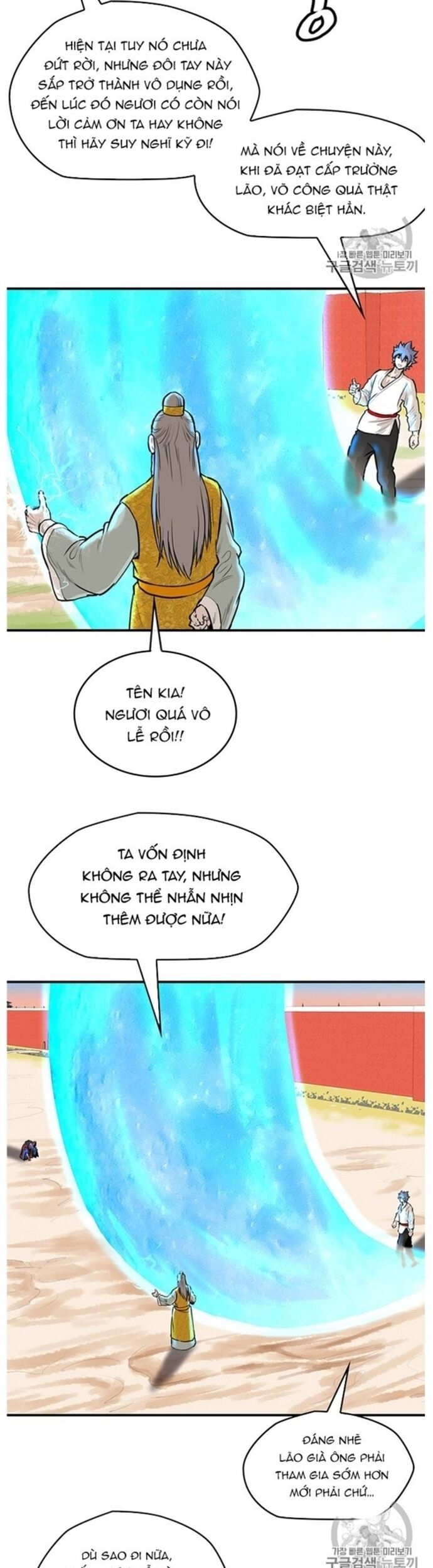 Bất Bại Quyền Ma Chapter 219 - Trang 2