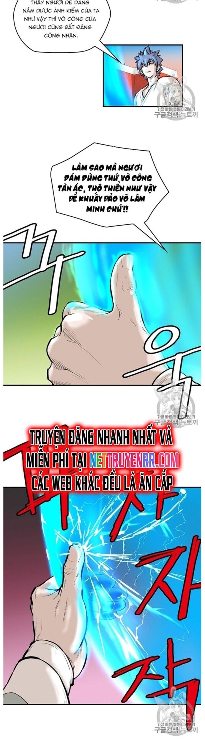 Bất Bại Quyền Ma Chapter 219 - Trang 2