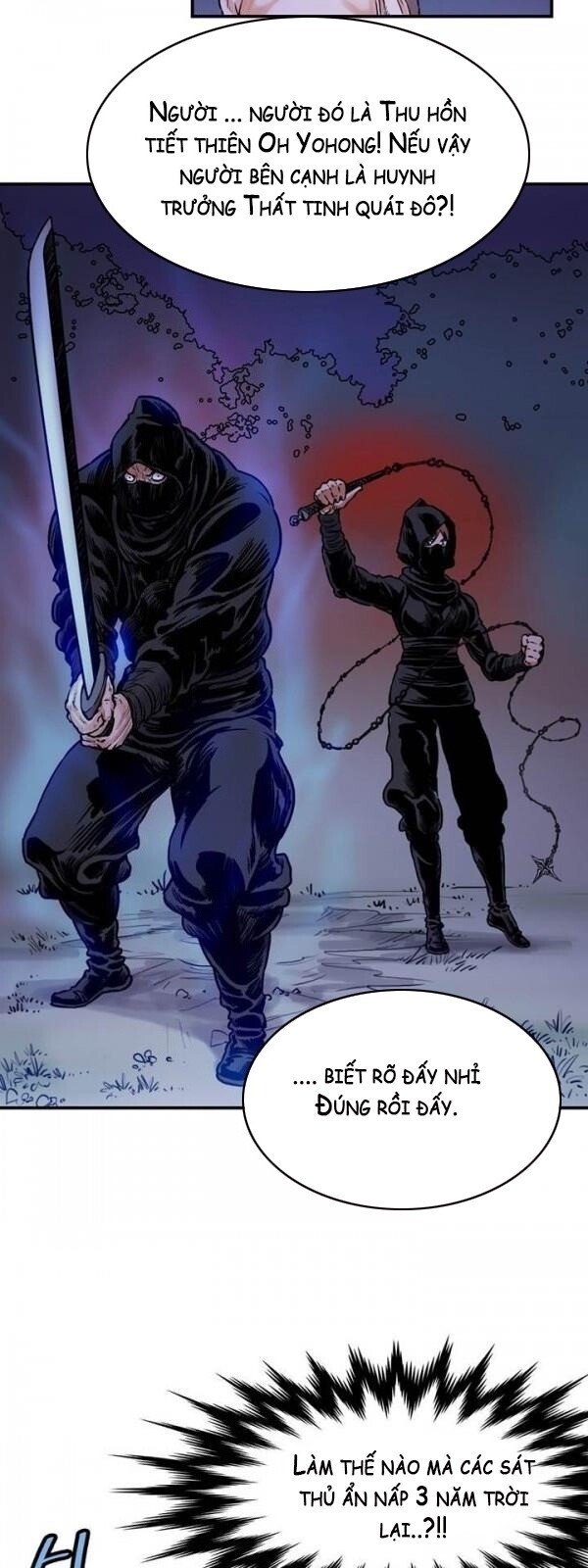 Bất Bại Quyền Ma Chapter 22 - Trang 2