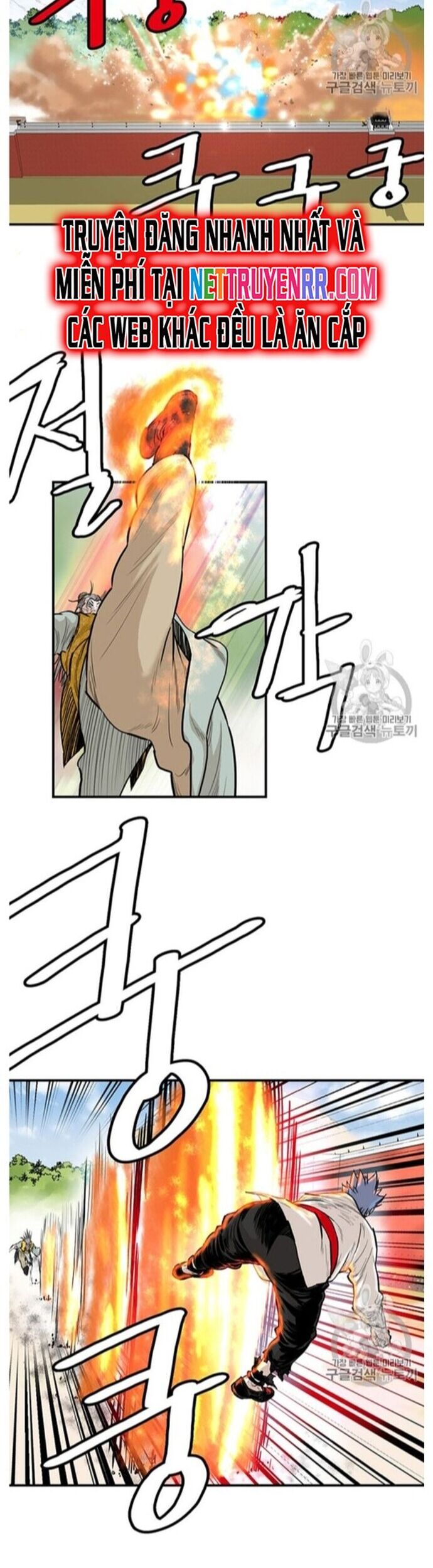 Bất Bại Quyền Ma Chapter 220 - Trang 2