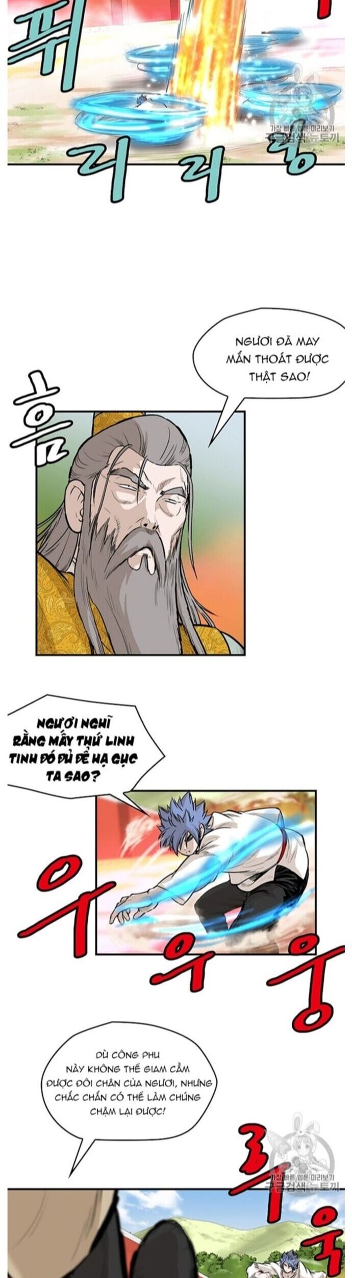 Bất Bại Quyền Ma Chapter 220 - Trang 2