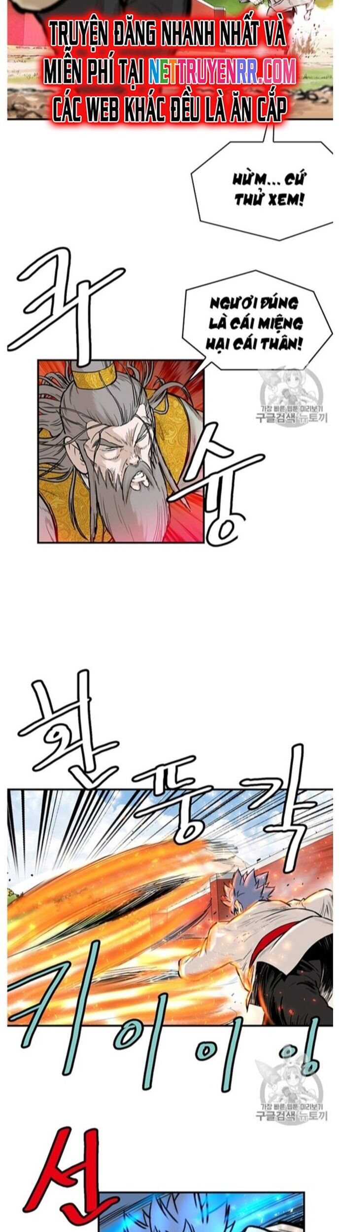 Bất Bại Quyền Ma Chapter 220 - Trang 2