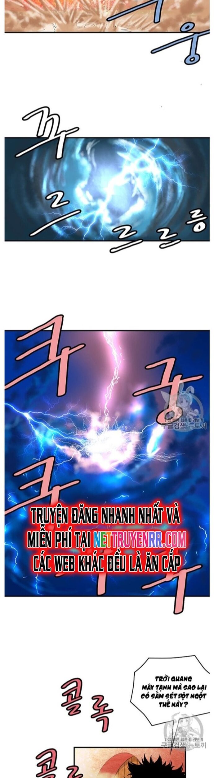 Bất Bại Quyền Ma Chapter 220 - Trang 2