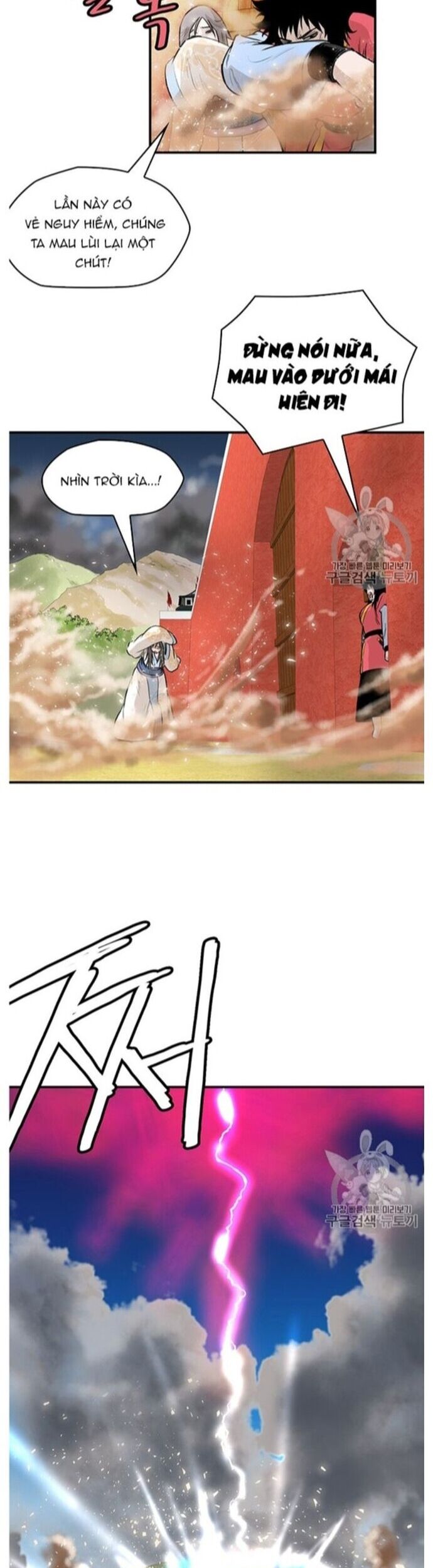 Bất Bại Quyền Ma Chapter 220 - Trang 2