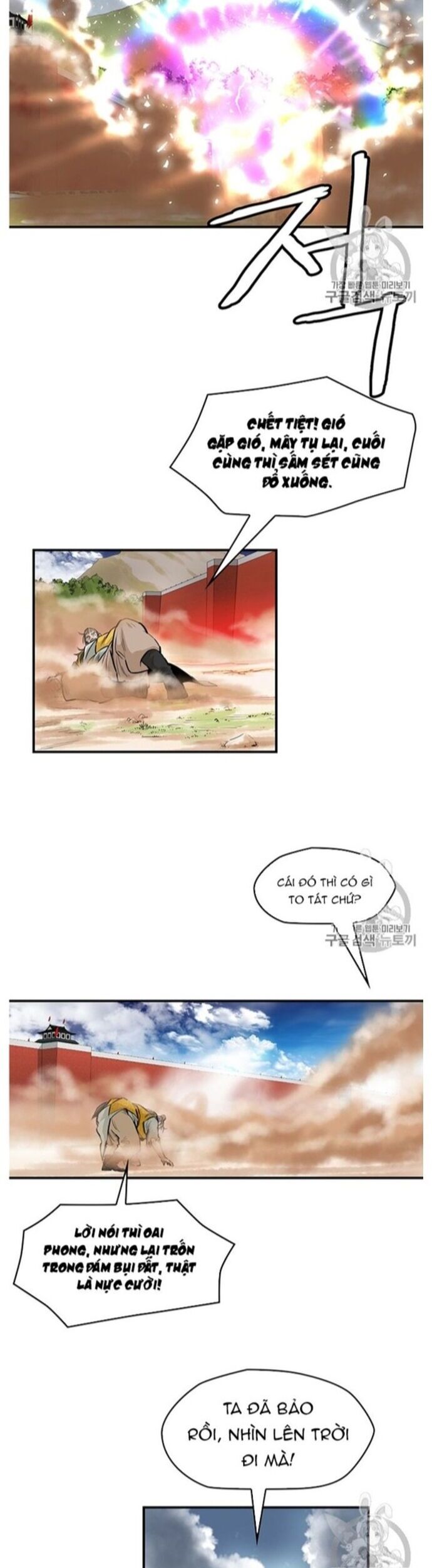 Bất Bại Quyền Ma Chapter 220 - Trang 2