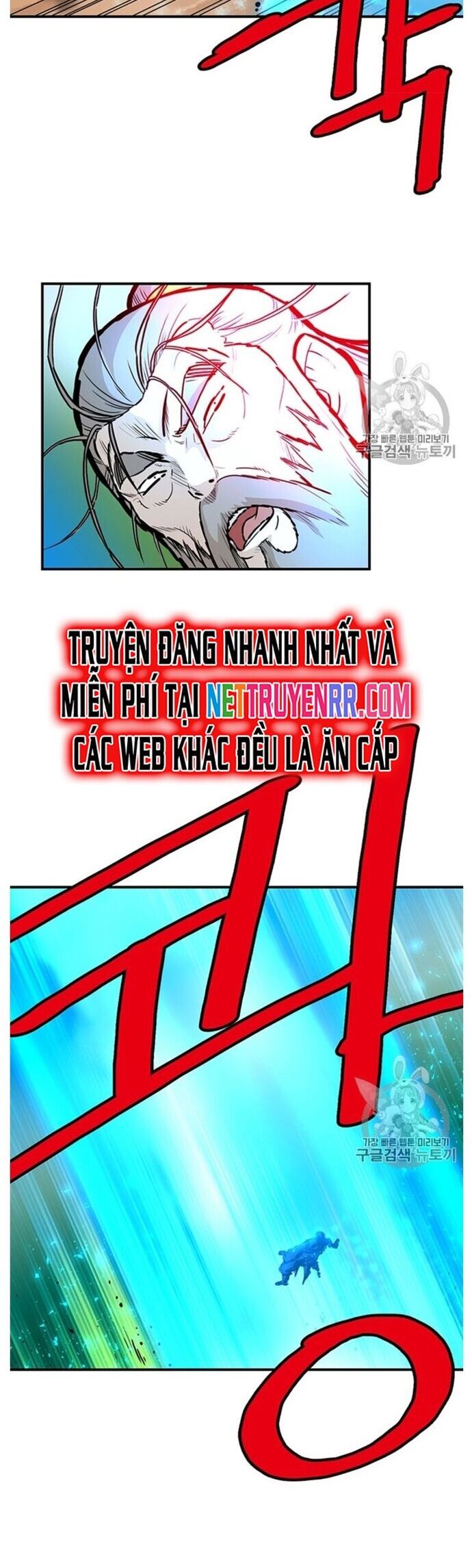 Bất Bại Quyền Ma Chapter 220 - Trang 2