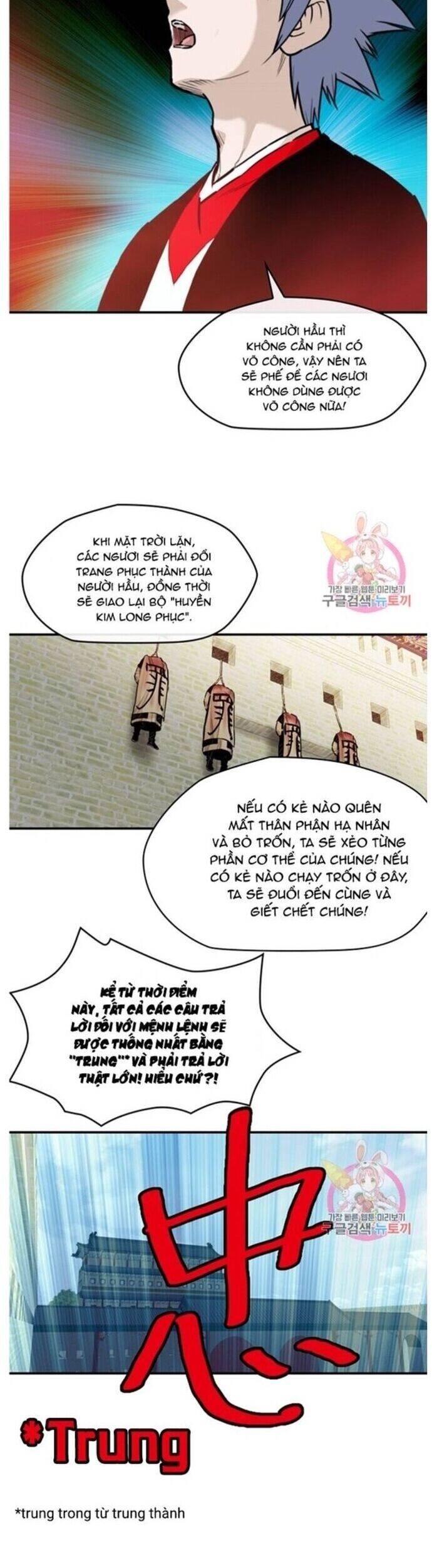 Bất Bại Quyền Ma Chapter 238 - Trang 2