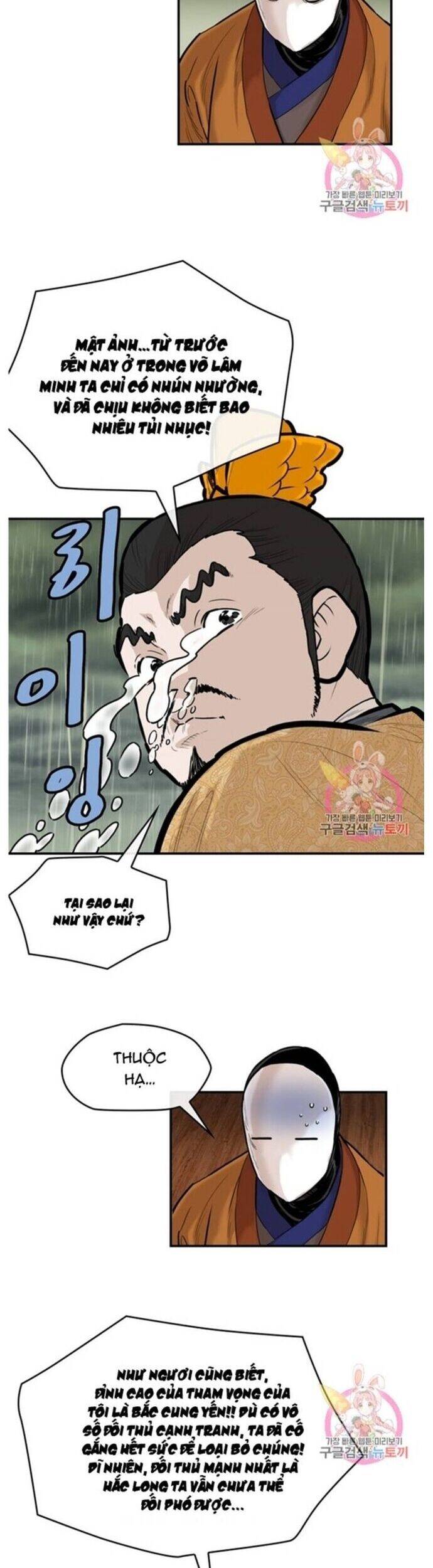 Bất Bại Quyền Ma Chapter 238 - Trang 2