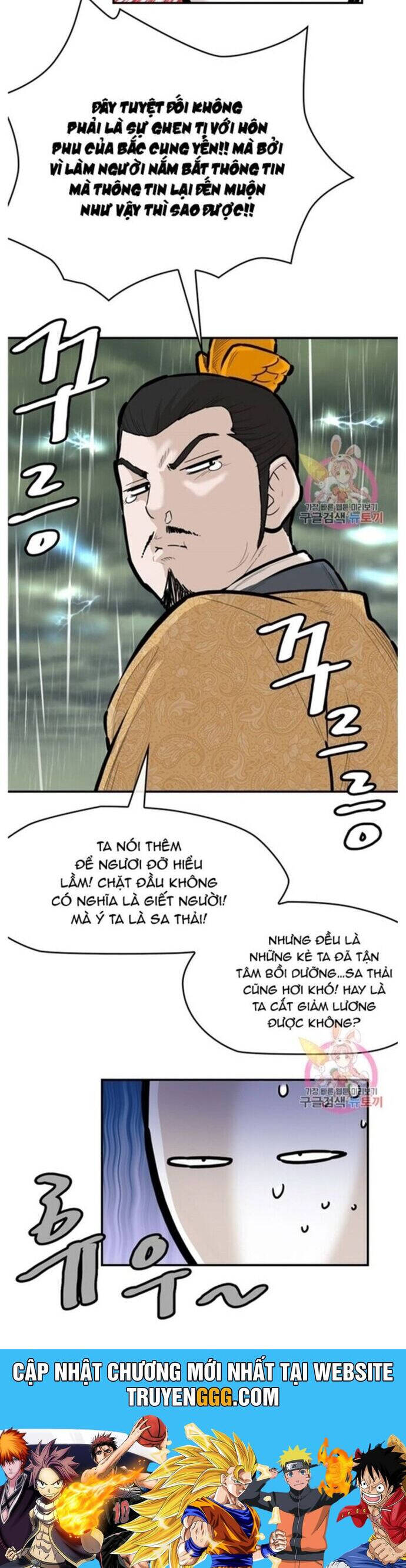 Bất Bại Quyền Ma Chapter 238 - Trang 2