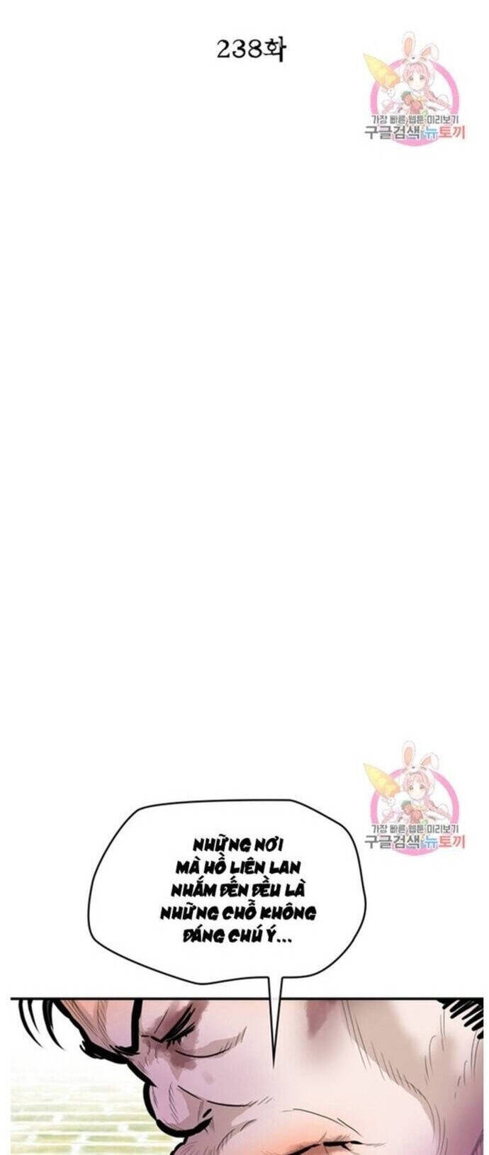 Bất Bại Quyền Ma Chapter 238 - Trang 2
