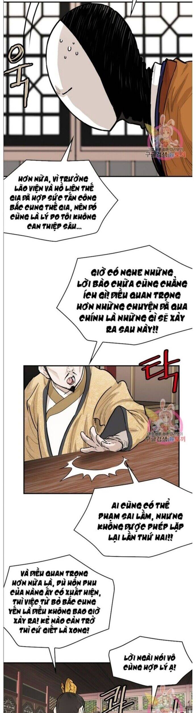 Bất Bại Quyền Ma Chapter 239 - Trang 2