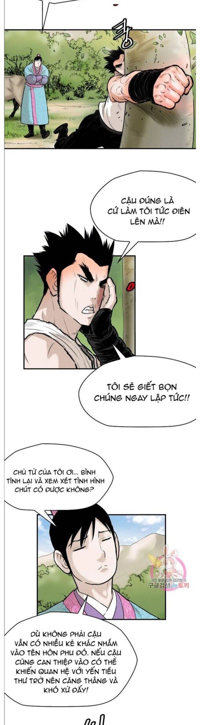 Bất Bại Quyền Ma Chapter 239 - Trang 2