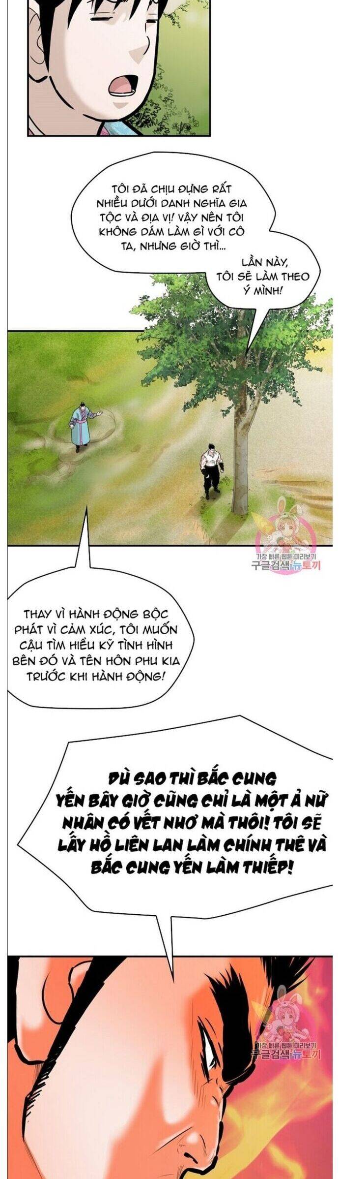 Bất Bại Quyền Ma Chapter 239 - Trang 2