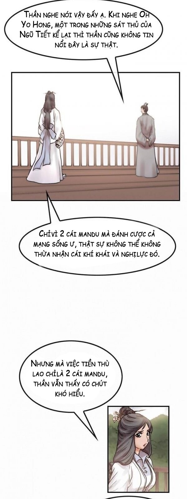 Bất Bại Quyền Ma Chapter 24 - Trang 2