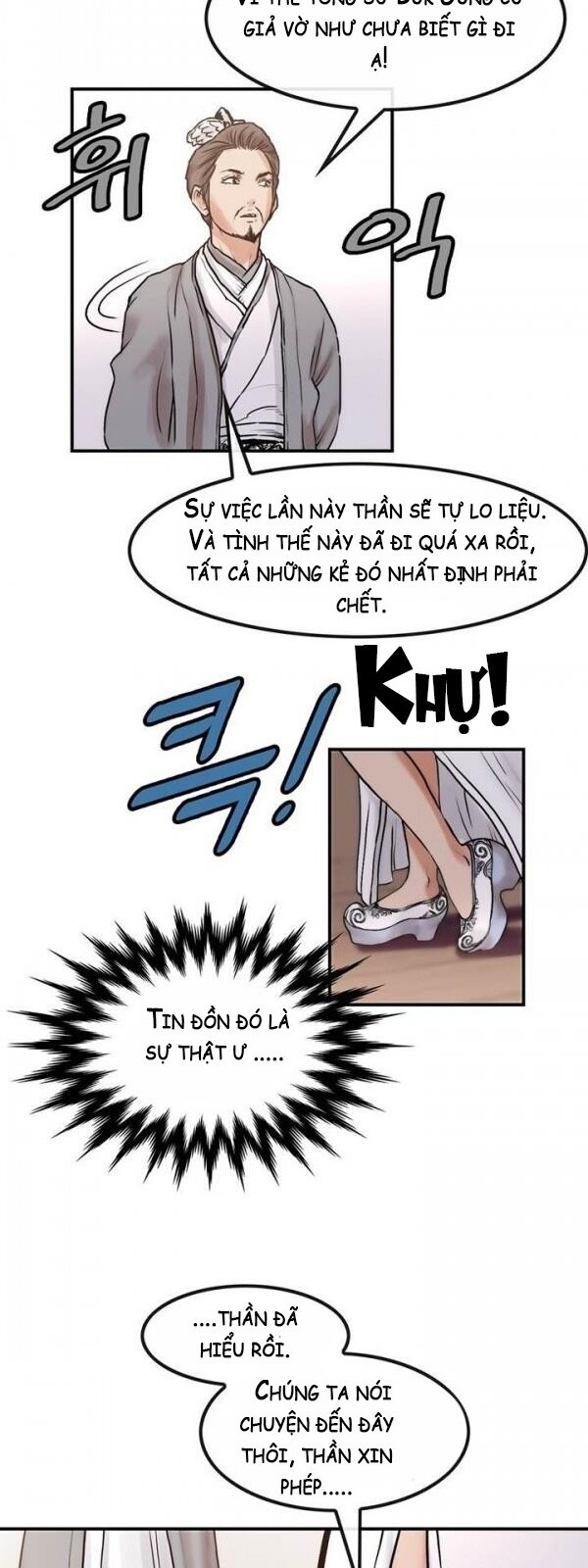 Bất Bại Quyền Ma Chapter 24 - Trang 2