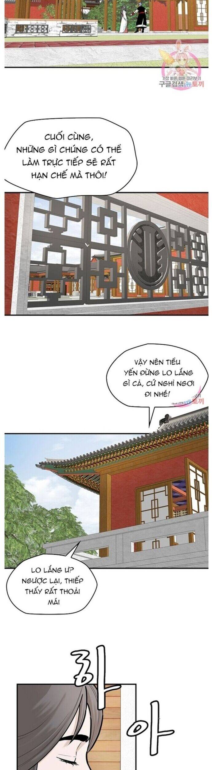 Bất Bại Quyền Ma Chapter 240 - Trang 2