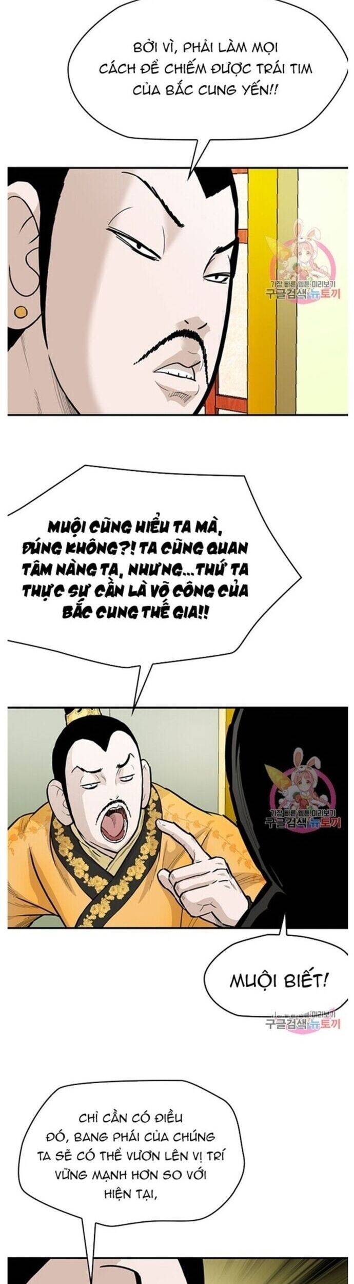 Bất Bại Quyền Ma Chapter 240 - Trang 2