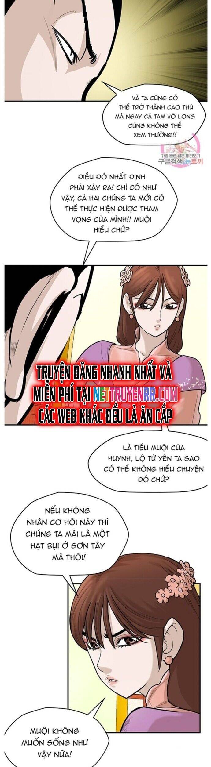 Bất Bại Quyền Ma Chapter 240 - Trang 2