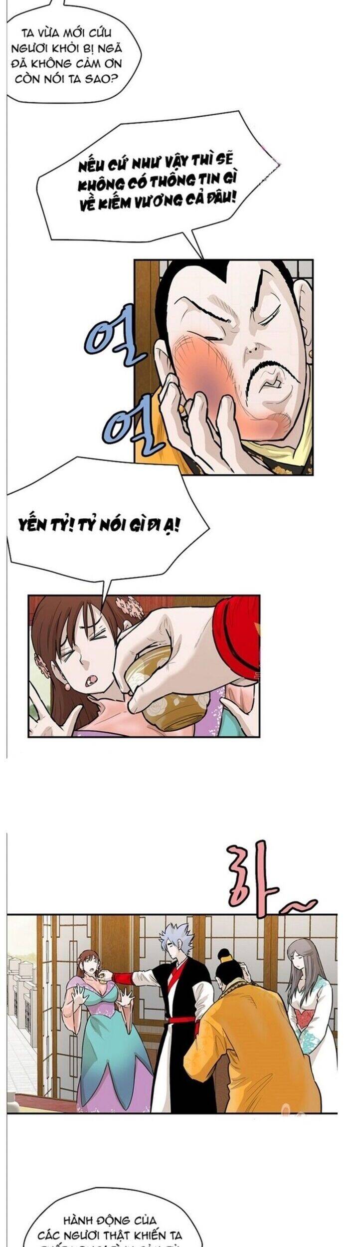 Bất Bại Quyền Ma Chapter 241 - Trang 2