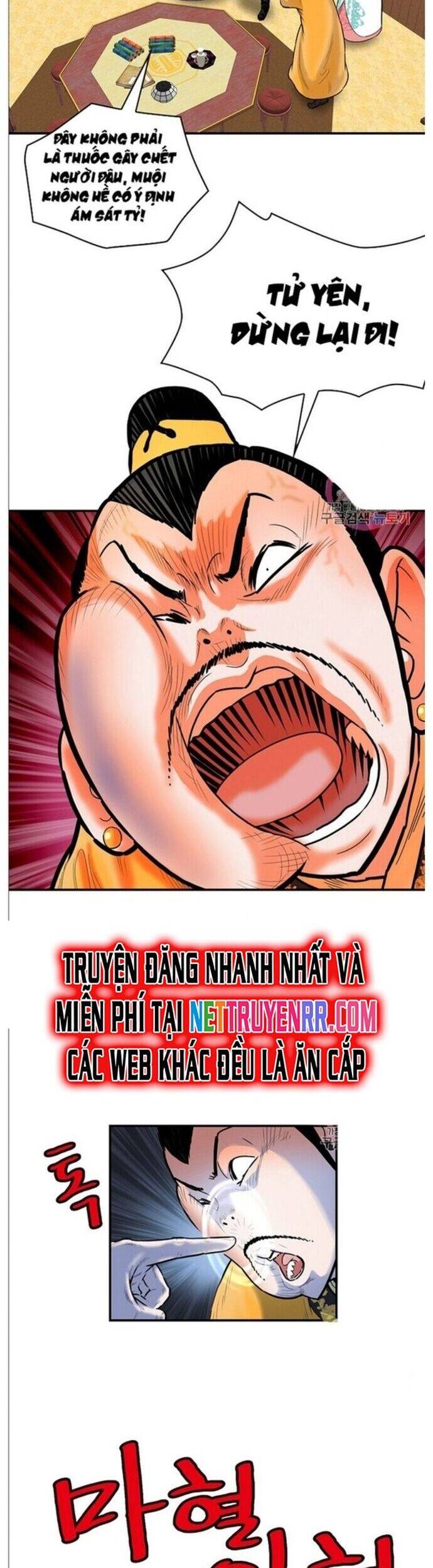 Bất Bại Quyền Ma Chapter 241 - Trang 2