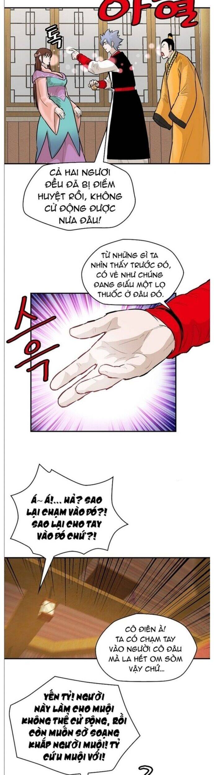 Bất Bại Quyền Ma Chapter 241 - Trang 2