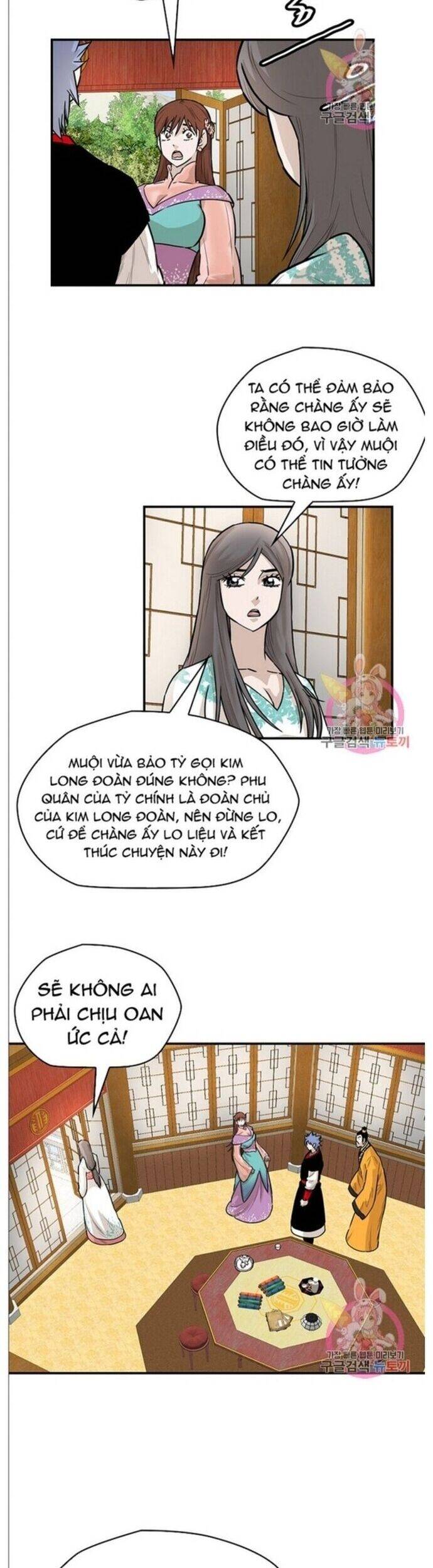 Bất Bại Quyền Ma Chapter 241 - Trang 2