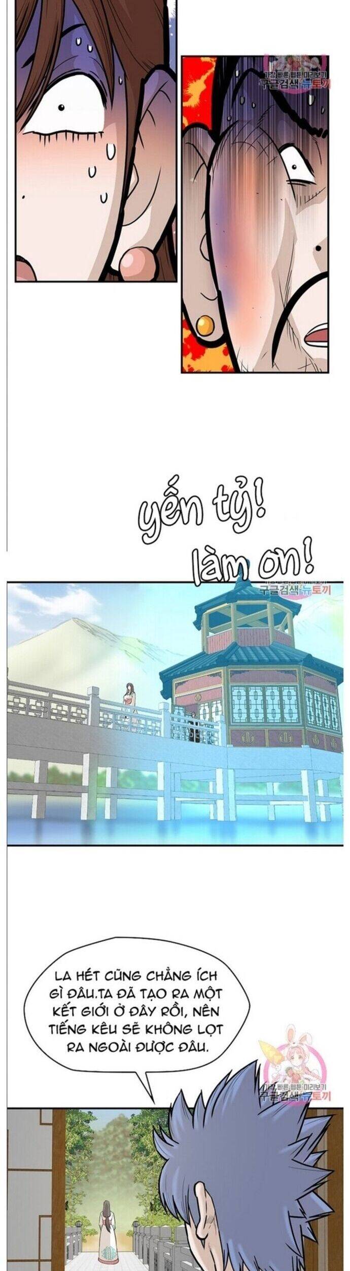 Bất Bại Quyền Ma Chapter 241 - Trang 2