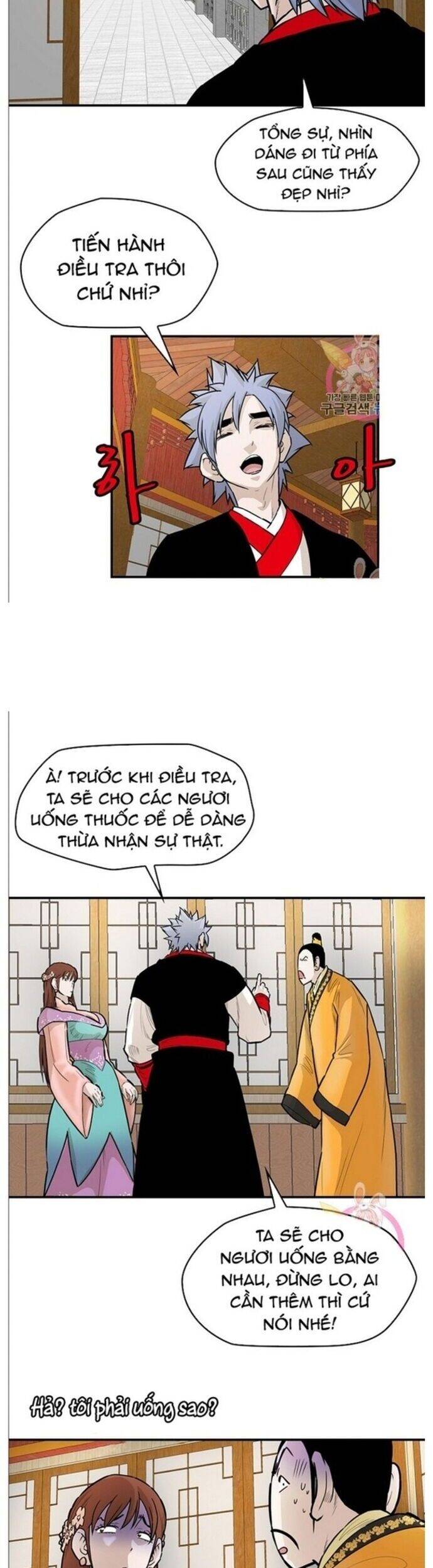 Bất Bại Quyền Ma Chapter 241 - Trang 2