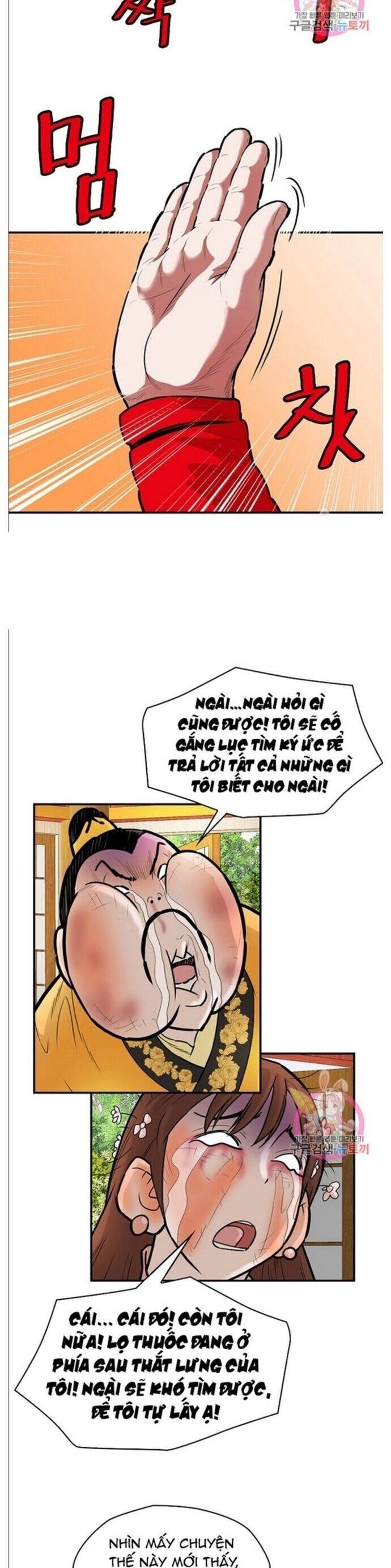 Bất Bại Quyền Ma Chapter 241 - Trang 2