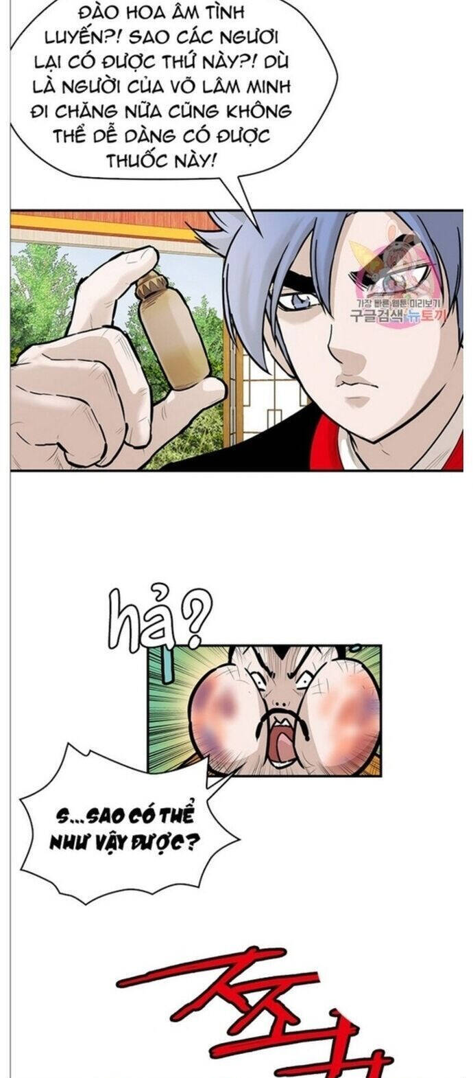 Bất Bại Quyền Ma Chapter 241 - Trang 2