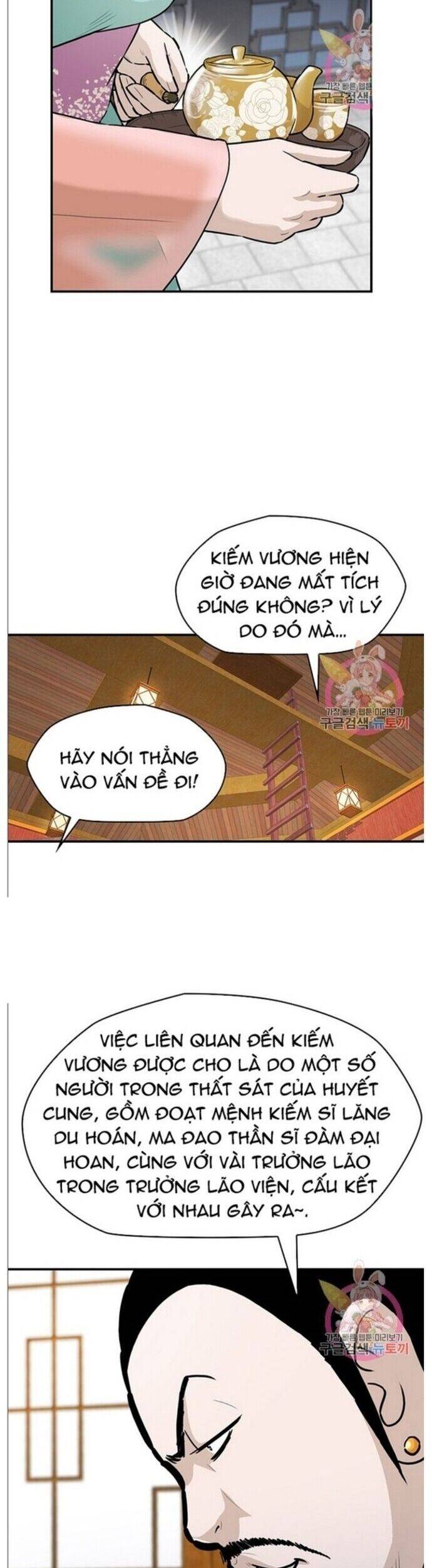 Bất Bại Quyền Ma Chapter 241 - Trang 2