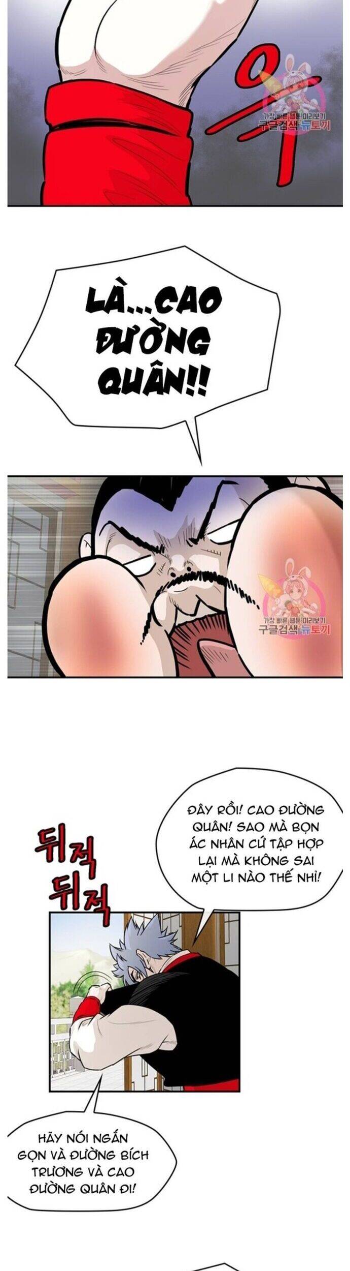 Bất Bại Quyền Ma Chapter 242 - Trang 2