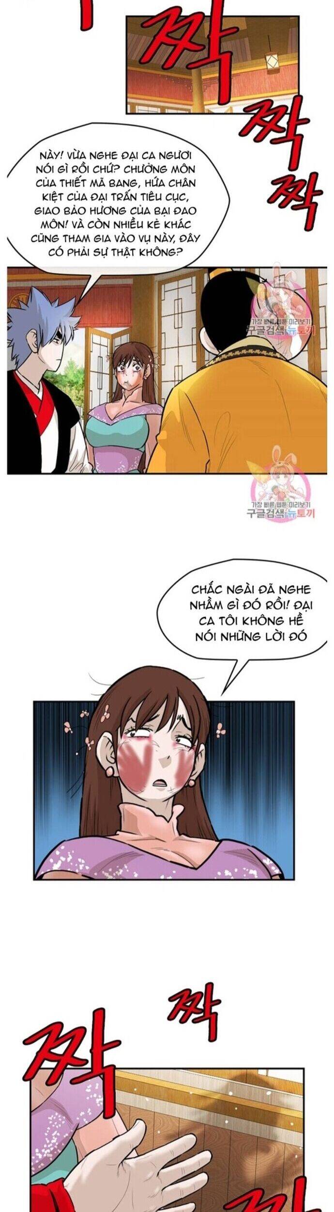 Bất Bại Quyền Ma Chapter 242 - Trang 2