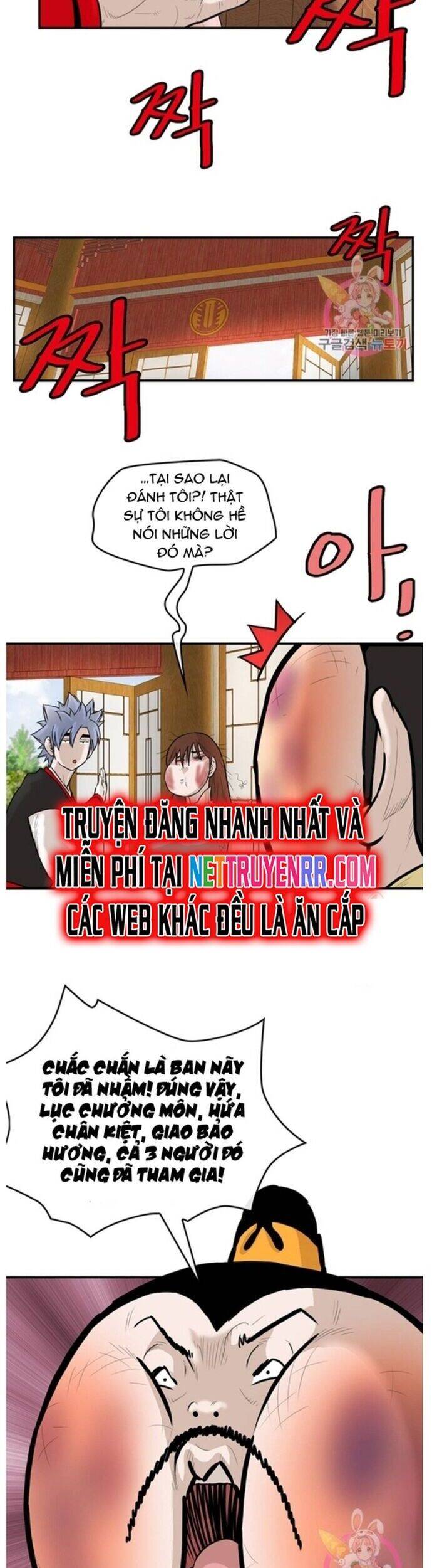 Bất Bại Quyền Ma Chapter 242 - Trang 2