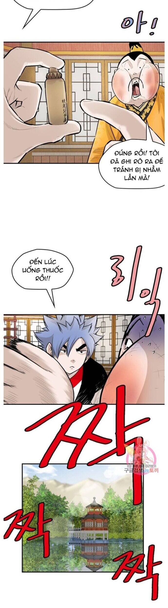 Bất Bại Quyền Ma Chapter 242 - Trang 2