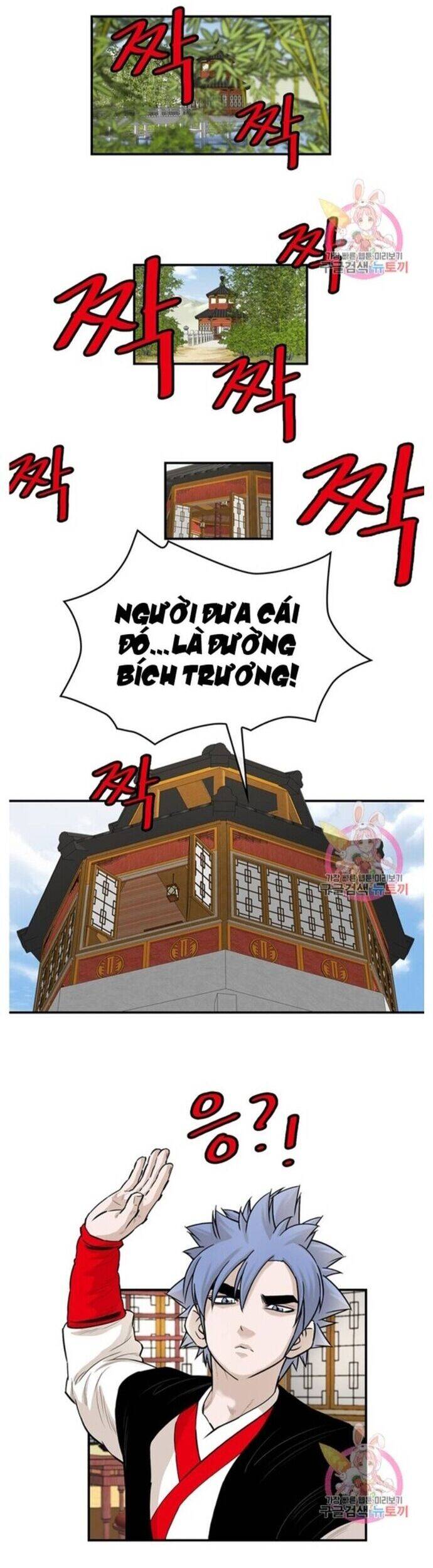 Bất Bại Quyền Ma Chapter 242 - Trang 2