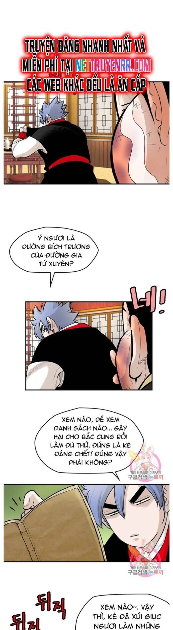 Bất Bại Quyền Ma Chapter 242 - Trang 2