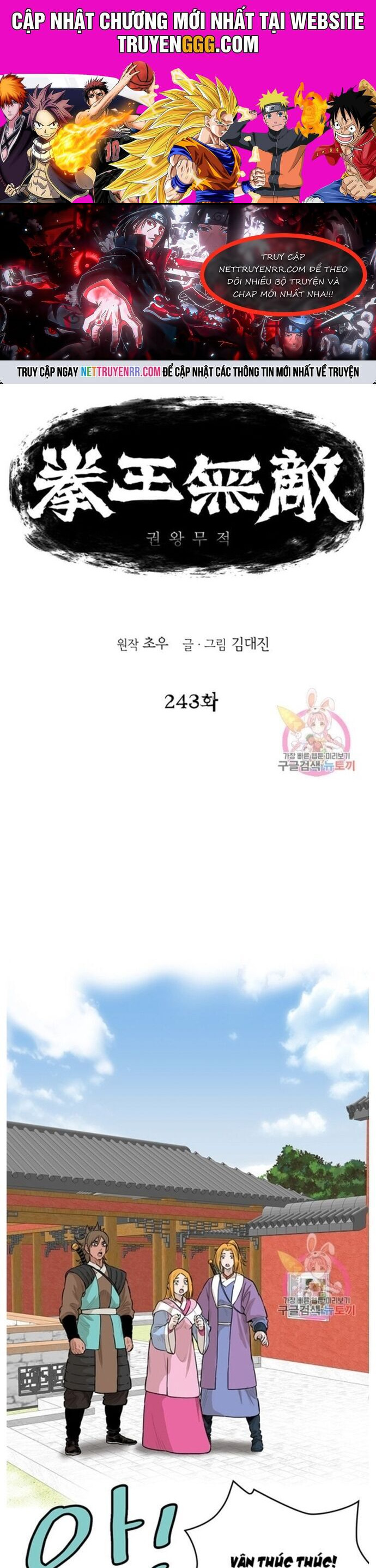 Bất Bại Quyền Ma Chapter 243 - Trang 2